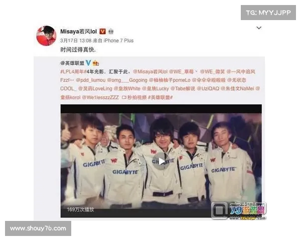 LPL选手情绪波动对比赛表现的影响及其背后的心理因素探析 LPL选手情绪波动对比赛表现的影响及其背后的心理因素探析